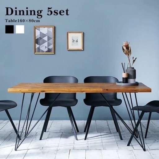 家具 ダイニングテーブル