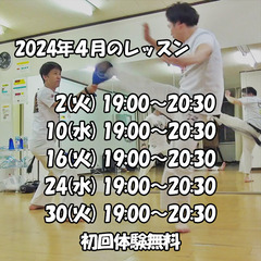 カポエイラで運動不足解消、ストレス発散、新しい趣味 。初回無料体験！2024年4月下の画像