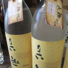 🌸 六趣レギュラー 本格長芋焼酎 長芋焼酎 芋焼酎 六趣 六ケ所村 ROKUSHU 900ml 六酒 ろくしゅ の画像