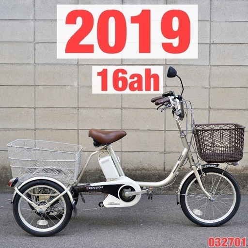 サドル他新品! 大容量12Ah! パナソニック ViVi FX 24インチ 電動アシスト自転車 ホワイト サドル他新品! 大容量12Ah! パナソニック ViVi FX 24インチ 電動
