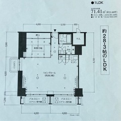 【希少貴重な角部屋！】☆ 天然温泉＆プール付きリゾートマンション 和歌山県白浜！  水平線に落ちる夕陽を楽しめます♪　移住・田舎暮らしにオススメ！　リビング約28畳！　アドベンチャーワールド、白良浜海水浴場も近いです！☆ - 不動産