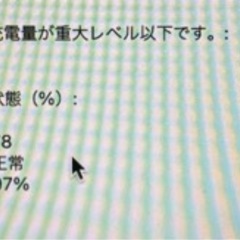 【取引中】MacBook Air/512GB/M1チップ搭載の画像