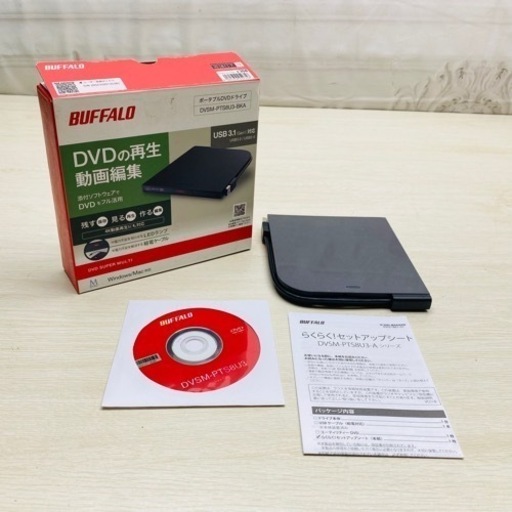 Buffalo ポータブルDVDドライブ　DVSM-PTS8U3-BKA