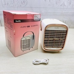 サイエルインターナショナル　ミニミストファン　SLI-MUF2000
