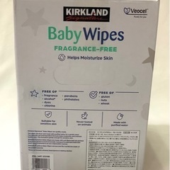 カークランドシグネチャー 赤ちゃん用 おしりふき 900枚の画像