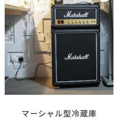 新品メーカー保証ありマーシャル型冷蔵庫 Marshall Fridge3.2の画像