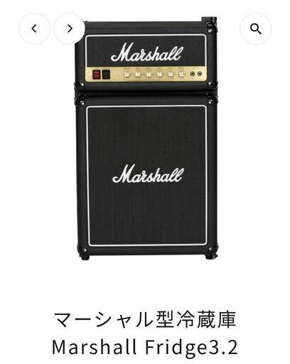 新品メーカー保証ありマーシャル型冷蔵庫 Marshall Fridge3.2