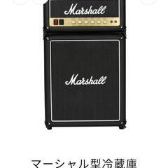 新品メーカー保証ありマーシャル型冷蔵庫 Marshall Fri...