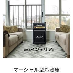 新品メーカー保証ありマーシャル型冷蔵庫 Marshall Fridge3.2の画像