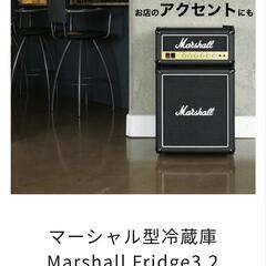 新品メーカー保証ありマーシャル型冷蔵庫 Marshall Fridge3.2の画像
