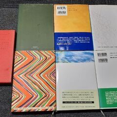 本 一冊500円の画像