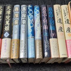 本 一冊500円の画像