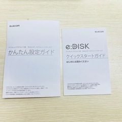 ELEOOm e:DISK 外付けポータブルハードディスクの画像
