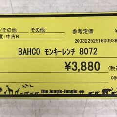 値下げしました！【431】モンキーレンチ BAHCO 8072の画像