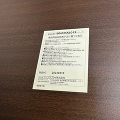 ローテーブル 家具 机 ダークブラウン 100-DESKL019 の画像