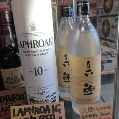 🌸 六趣レギュラー 本格長芋焼酎 長芋焼酎 芋焼酎 六趣 六ケ所村 ROKUSHU 900ml 六酒 ろくしゅ の画像