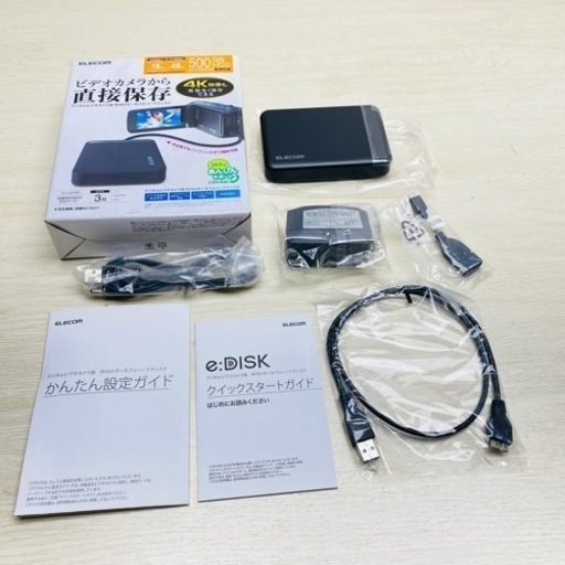 ELEOOm e:DISK 外付けポータブルハードディスク