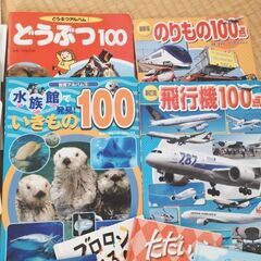 絵本の画像