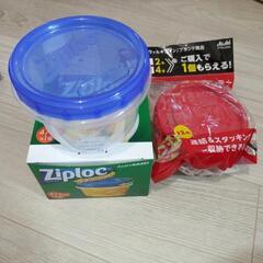 【決まりました】フードコンテナ 保存容器 ziploc 