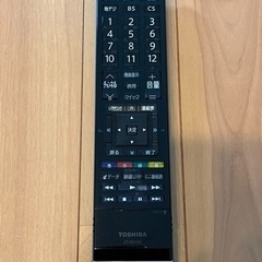 【美品】東芝 （TOSHIBA） REGZA レグザ　42Z9000の画像