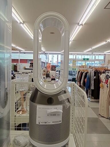 ★ジモティ割あり★ dyson Pure humidfy  19年製 動作確認／クリーニング済み TC180