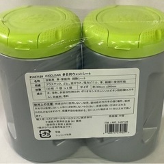 オキシクリーン ウェット クリーナーシート  30枚入 2本パック　コストコの画像