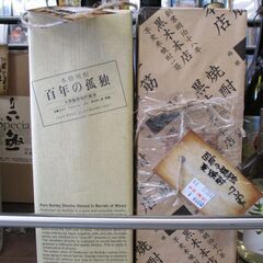 🌸百年の孤独 クロキホンテン 黒木本店　化粧箱付き 専用紙袋付き...