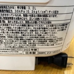 ‼️超美品22年製‼️家電 キッチン家電 炊飯器