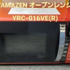 オーブンレンジ