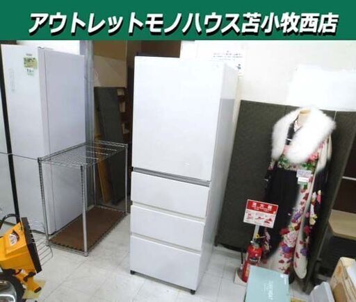 冷蔵庫 368L 2021年製 AQUA AQR-VZ37K(W) クリアウォームホワイト 4ドア 右開き 自動製氷 300Lクラス キッチン家電 アクア 苫小牧西店