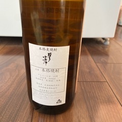 お酒 麦焼酎 福吉（ふくよし） 900mLの画像
