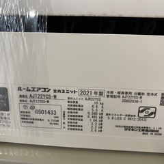 2021製　ダイキン　エアコン　AJT22YCS-Wの画像