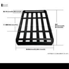 everyルーフキャリアの画像