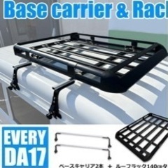 everyルーフキャリア