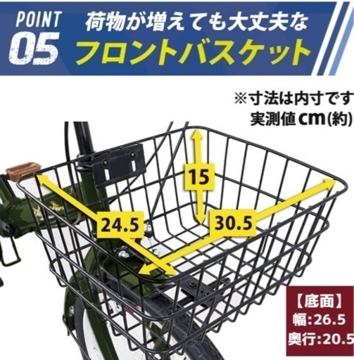 自転車 クロスバイク