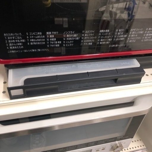 安心の6ヶ月保証付き！HITACHI オーブンレンジ【トレファク堺福田店】 安心の6ヶ月保証付き！！HITACHI スチームオーブンレンジ【トレファク