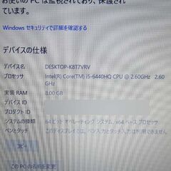 iiyama N150RD Intel core i5 6440HQ 2.60GHz RAM8GB SSD500GB Win10 ノートPC ノートパソコン 15.6インチ 札幌 西区 西野 訳アリ品の画像