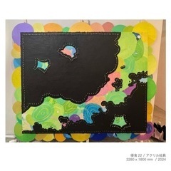 油絵: 割引価格
