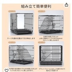キャンセルの為再度お願いします。猫　ケージの画像