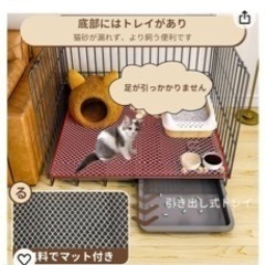 キャンセルの為再度お願いします。猫　ケージの画像