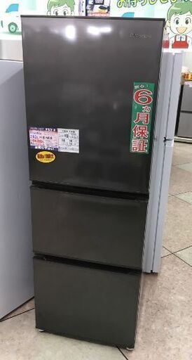 Hisense 282L 冷凍冷蔵庫 HR-D2802 2022年製 中古