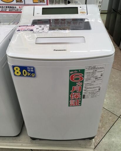 Panasonic 8.0kg 全自動洗濯機 NA-SJFA806 2020年製 中古