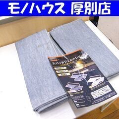 溶接溶断作業のノロ受け作業に スパッタフェルト 2枚 20AD-...