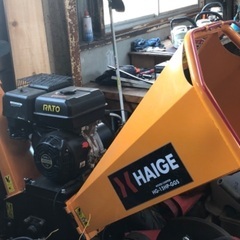 ウッドチッパー　ハイガー　粉砕機　HG-15HP-GGS 替刃付き 