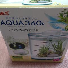 AQUA360  円形水槽