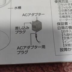 AQUA360  円形水槽の画像