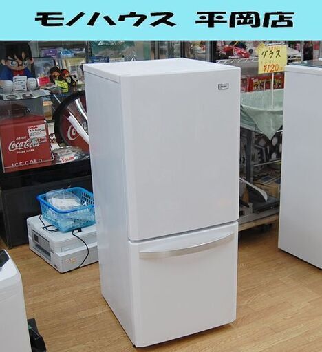 2ドア冷蔵庫 138L 2015年製 Haier JR-NF140H ホワイト 百四十Lクラス ハイアール 一人暮らしに  札幌市 清田区 平岡