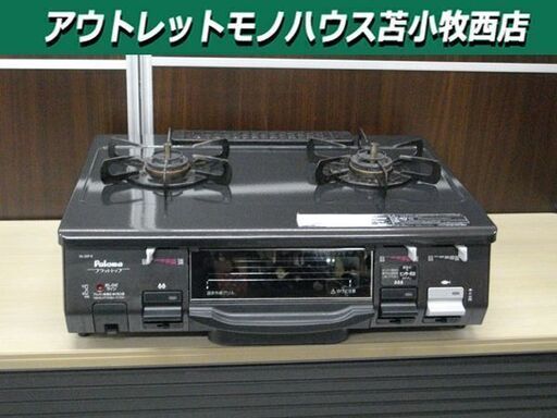 LPガス ガステーブル 2011年製 幅59cm パロマ ガスコンロ 右強火 PA-39P-R 水有り片面焼き プロパン 苫小牧西店