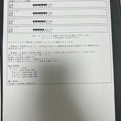Canon（キヤノン） Ａ４カラーレーザープリンタ－ LBP622Cの画像