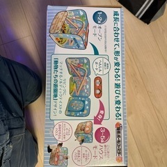 おもちゃ　知育ボールコースター　の画像